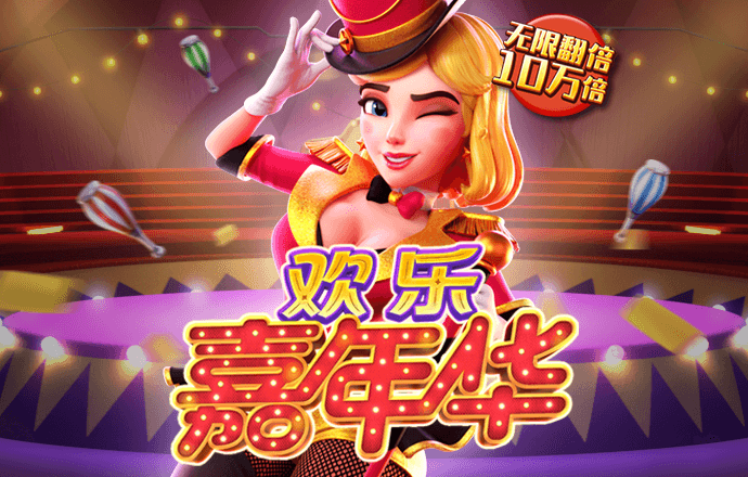 b体育下载